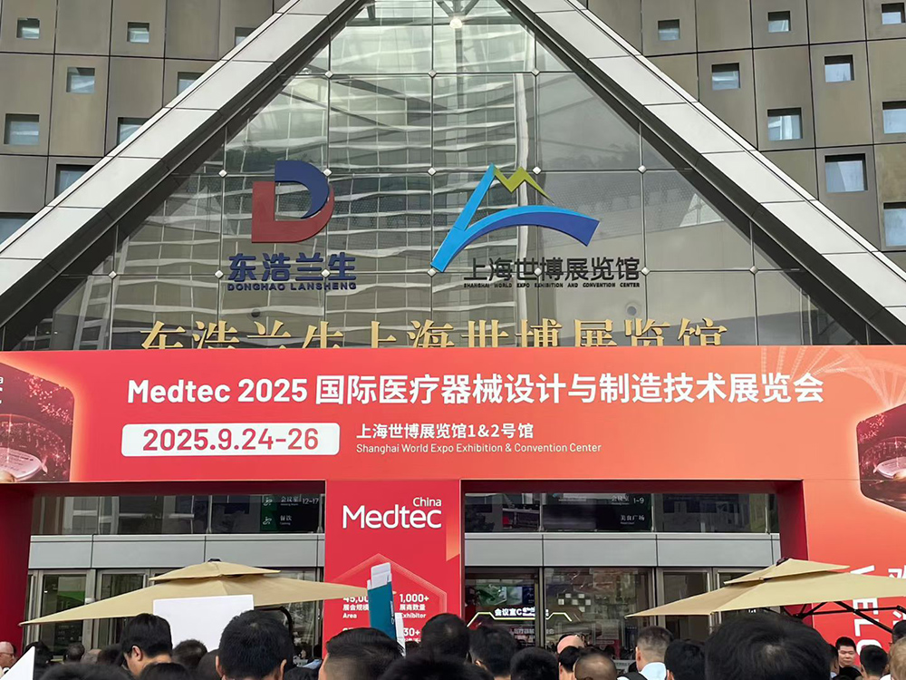 2025Medtec 9月24-26號 蘇州市鼎泰精密機械有限公司 上海世博展覽館，展位號H2館2V405